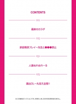 hentai Giane no Karada