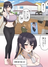 hentai Giji Sex Kyoudai