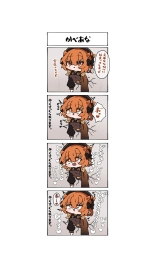 hentai Gijinka Shoujo 4-koma