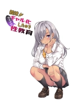 hentai Gimai ga Gal-ka shita node Kossori Seikyouiku
