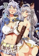 hentai granblue fantasy
