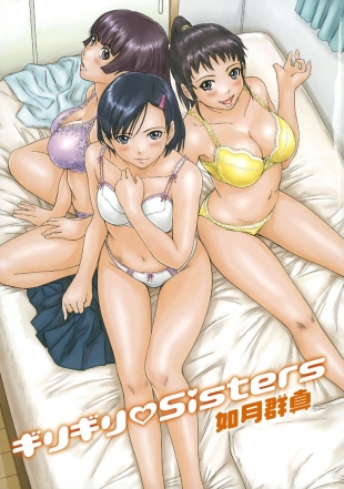 hentai Giri Giri Sisters Ch. 1-4+Extra 