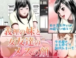 hentai Giri no Imouto to Kanojo-tachi no Mesu no Kao