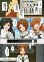 hentai girls und panzer