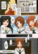 hentai girls und panzer