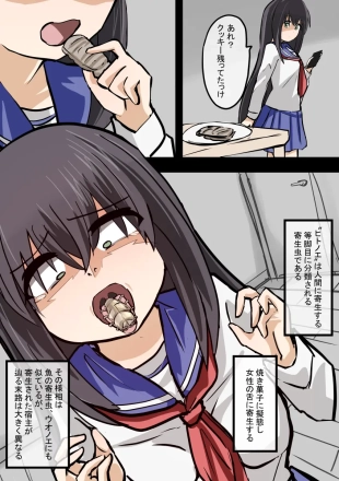 hentai Gitaigata Kisei