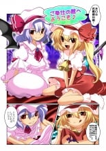 hentai touhou project