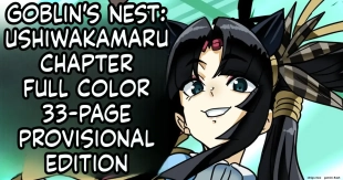 hentai Goblin no su Ushiwakamaru Hen