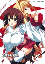 hentai sekirei