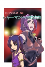 hentai God Mazinger Gaiden "Shaman-e no chinkon kyoku" 1-2