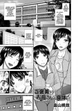 hentai Gohoubi wa Okaasan no Karada de _ Your Reward Will Be Your Mother's Body