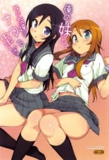 hentai ore no imouto ga konna ni kawaii wake ga nai