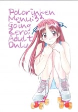 hentai sentimental graffiti