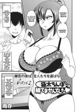 hentai Gokubuto chinpo ni wa katemasendeshita♥