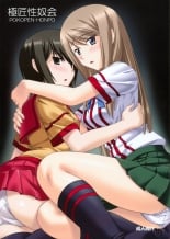 hentai gokujou seitokai