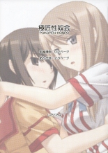 hentai gokujou seitokai