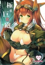 hentai sennen sensou aigis