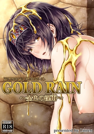 hentai GOLD RAIN ~Kiniro no Inu~