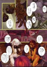 hentai rival schools