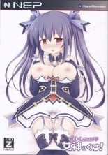 hentai hyperdimension neptunia