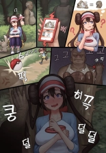 hentai pokemon