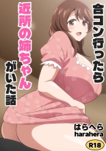 hentai original