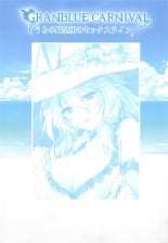 hentai granblue fantasy