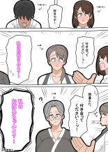 hentai Granny Fumiko
