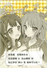 hentai kantai collection