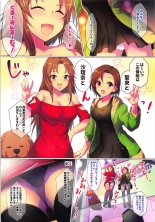 hentai the idolmaster