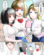 hentai Gyaru de Seiso na Kanojo to Inkya de Kyokon na Boku