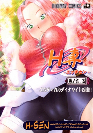 hentai H-Sen vol. 6.5
