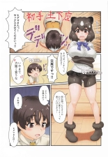 hentai kemono friends