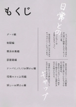 hentai Hな女の子はすきですか？