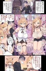hentai 思春期な妹サキュバスとHレッスン♥