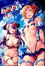 hentai granblue fantasy