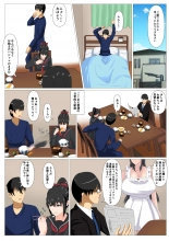 hentai Hadaka no Haha ni Yokujou Shite