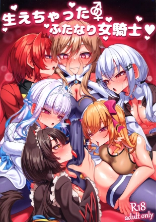 hentai Haechatta Futanari On