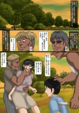 hentai Haha to Musuko Kankin Soukan