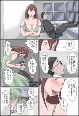 hentai Haha Wa Odoru - Shita-