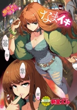 hentai Hahri's Lumpy Star Ch. 9~37