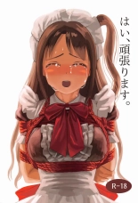 hentai the idolmaster