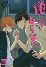 hentai haikyuu