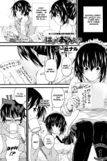 hentai Hajimete no Otouto Ijiri