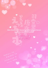 hentai kimi no koto ga daidaidaidaidaisuki na 100-nin no kanojo