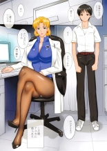 hentai neon genesis evangelion