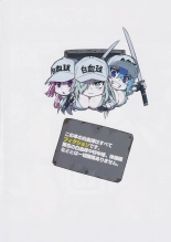 hentai hataraku saibou