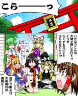 hentai touhou project