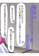 hentai blue archive