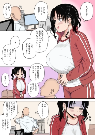 hentai Halloween Live de Yarakashita Chounyuu Chika Idol-chan ni Oshioki Sex